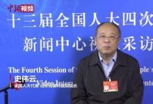 國(guó)產(chǎn)人工角膜或今年上半年用于臨床 這意味著什么?。? class=