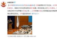沙特石油重鎮(zhèn)港口遭無(wú)人機(jī)襲擊 到底怎么回事？