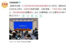 十四五規(guī)劃民生福祉類(lèi)指標(biāo)最多 這意味著什么？？