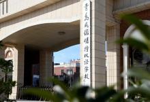 威德明特雙語學(xué)校春季招生火熱開啟，中外教育全面融合備受關(guān)注