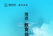 看鑒教育少兒素質(zhì)類課程，市場(chǎng)化模式發(fā)展如何？