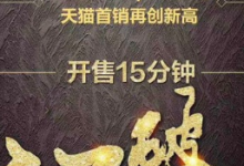 三星電子在烏鎮(zhèn)舉辦三星S10系列國行版發(fā)布會