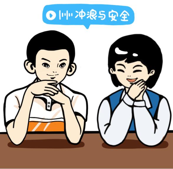 國(guó)民CP李雷韓梅梅登錄騰訊QQ，演繹首套網(wǎng)絡(luò)安全科普有聲表情包