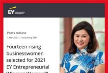 新加坡伊頓集團(tuán)創(chuàng)始人獲選“安永年度成功女性企業(yè)家”