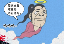 推行“實戰(zhàn)化”課程，傳智專修學院沖破高等教育僵局