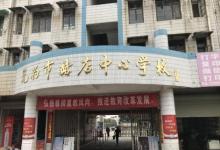 深度推進(jìn)智慧課堂校內(nèi)建設(shè),無為市赫店中心學(xué)校校內(nèi)公開課圓滿成功