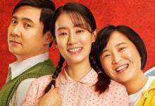 賈玲成全球票房最高女導演你會期待下一部嗎