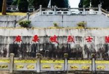 106歲老人奔波400公里看望烈士?jī)鹤泳W(wǎng)友看了方法流淚
