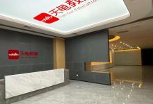 天龜教育不斷探索創(chuàng)新，推動職業(yè)教育的發(fā)展