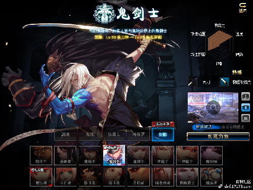 dnf5月23日更新內(nèi)容匯總 dnf5月23日更新第五轉(zhuǎn)職/劍影小魔女升級大挑戰(zhàn)/泰波爾斯/?；笾?Re0第二彈/冒險(xiǎn)家征集令/師徒同心天下無敵