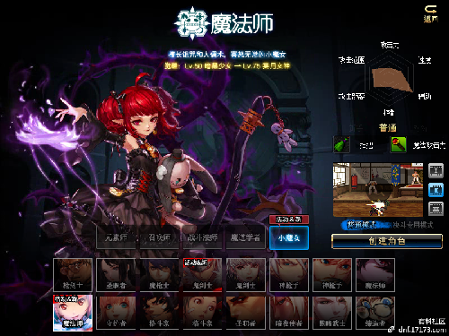 dnf5月23日更新內(nèi)容匯總 dnf5月23日更新第五轉(zhuǎn)職/劍影小魔女升級大挑戰(zhàn)/泰波爾斯/眩惑之塔/Re0第二彈/冒險(xiǎn)家征集令/師徒同心天下無敵