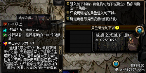 dnf5月23日更新內(nèi)容匯總 dnf5月23日更新第五轉(zhuǎn)職/劍影小魔女升級大挑戰(zhàn)/泰波爾斯/?；笾?Re0第二彈/冒險(xiǎn)家征集令/師徒同心天下無敵