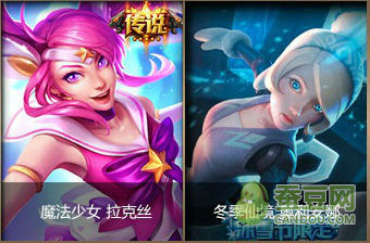 LOL魔法少女的星光水晶抽獎(jiǎng)網(wǎng)址 神秘星光水晶皮膚獎(jiǎng)勵(lì)