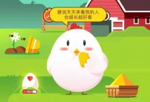 前沿手游：傳統(tǒng)習(xí)俗中，大年初二，多數(shù)地方結(jié)了婚的女兒一般會(huì)？螞蟻莊園2.13答案