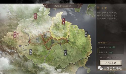 三國志戰(zhàn)略版新手攻略大全 新手怎么玩 武將選擇、陣容搭配、打法技巧