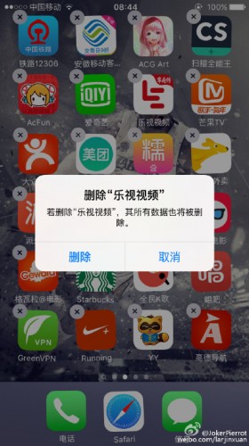樂視舉報(bào)B站 一波未平一波又起！站在風(fēng)口浪尖的樂視