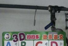 前沿手游：記憶重構(gòu)攻略大全1-3章攻略：4個盒子 娃娃機密碼 紅房間密碼