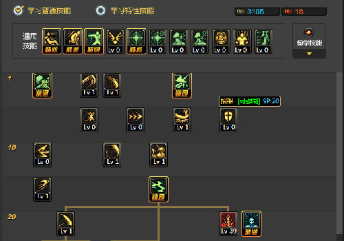 dnf弒神者最新刷圖加點(diǎn) 劍魔二覺(jué)刷圖加點(diǎn)圖