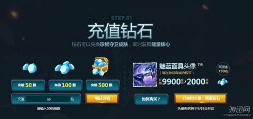 lol鋼鐵軍團(tuán)的能量洪流活動地址：60積分自選一款皮膚兌換