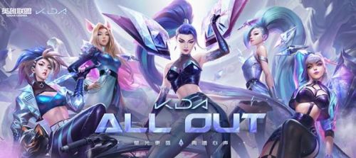 LOL全明星賽2020什么時(shí)候開(kāi)打 全明星賽開(kāi)始時(shí)間/名單/賽程