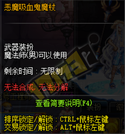 DNF萬(wàn)圣節(jié)武器裝扮禮盒外觀/獲取方式一覽