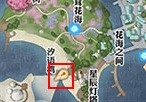 天諭手游靈珠之謎攻略技巧 海靈珠任務(wù)怎么做？