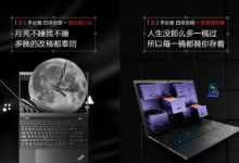 ThinkPad P15v是一款配置強(qiáng)大的移動圖形工作站