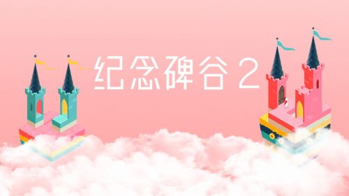 TGA2017獎項公布 任天堂成最大贏家