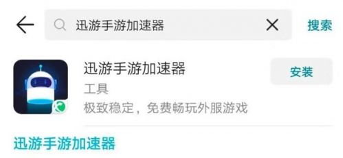 安卓手機(jī)怎么玩刺激戰(zhàn)場國際服 下載方法/地址一覽