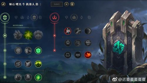 lolS8輔助符文搭配 lolS8輔助英雄天賦符文怎么點？