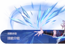 前沿手游：DNF男法師轉(zhuǎn)什么職業(yè)好 男法冰結(jié)師魔皇二覺(jué)刷圖加點(diǎn)