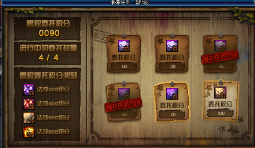 dnf體驗服4月11日更新：舊團(tuán)本材料兌換實裝 傳承附魔系統(tǒng)更新 極限任務(wù)封鎖區(qū)