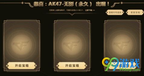 cf2018年9月全新占卜活動(dòng)地址 cf全新占卜獎(jiǎng)勵(lì)一覽