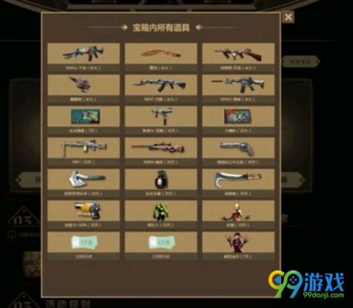cf2018年9月全新占卜活動(dòng)地址 cf全新占卜獎(jiǎng)勵(lì)一覽