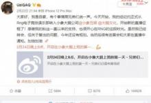 前沿手游：Uzi轉(zhuǎn)會(huì)后首播人氣不減，暗示小象搞個(gè)LPL戰(zhàn)隊(duì)