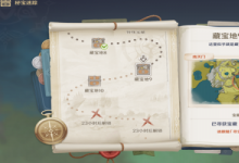 前沿手游：原神秘寶迷蹤南天門(mén)位置 秘寶迷蹤藏寶地9寶藏位置一覽