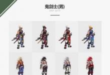 前沿手游:dnf2019春節(jié)套多買多送內容 dnf2019春節(jié)套屬性匯總