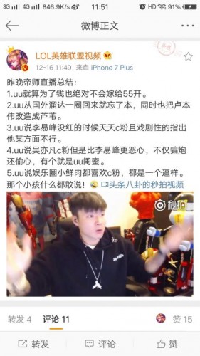 帝師瘋狂錘五五開(kāi)的原因 為了正義還是另有蹊蹺