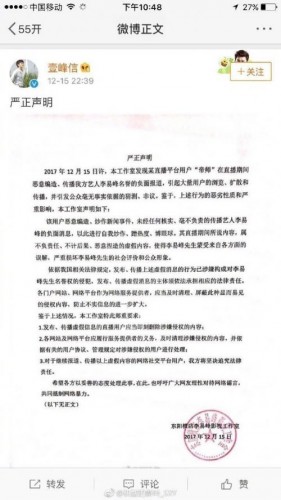 帝師瘋狂錘五五開(kāi)的原因 為了正義還是另有蹊蹺