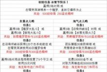 前沿手游:lol2017冰雪節(jié)任務(wù)攻略 lol2017冰雪節(jié)無限火力什么時候出