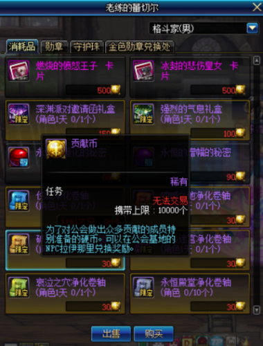 DNF公會系統6月改版內容：公會專屬副本或將被刪除