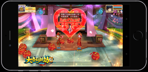 有情人終成眷屬 《大唐仙妖劫》結婚系統(tǒng)詳解