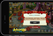 前沿手游:有情人終成眷屬 《大唐仙妖劫》結(jié)婚系統(tǒng)詳解
