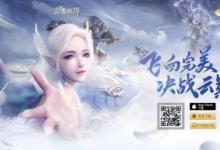 前沿手游：修真者每天完成一次“鳳鳴谷”活動(dòng)，可以獲得多少點(diǎn)活躍度？ 答案
