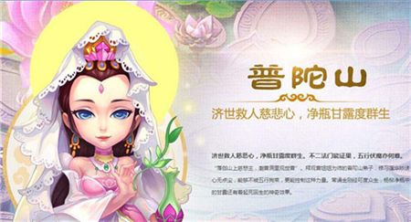夢幻西游手游最新職業(yè)推薦 夢幻西游手游平民職業(yè)選哪個