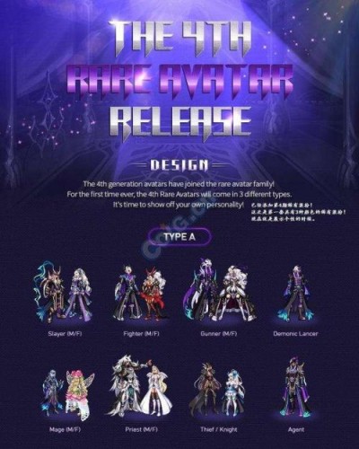 《DNF》2019國慶套全部內(nèi)容！國慶禮包裝扮光環(huán) 花籃獎(jiǎng)勵(lì) 天空套和稀有套