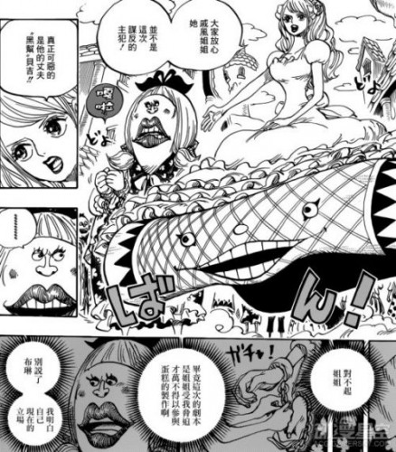 海賊王漫畫880話漢化版情報公布 草帽團(tuán)全員將葬身大海