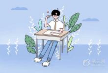 中考快訊：福建2021年中考各校錄取分數(shù)線預(yù)測