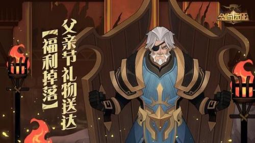 劍與遠征風蝕之峽打法路線 風蝕之峽全獎勵獲取路線