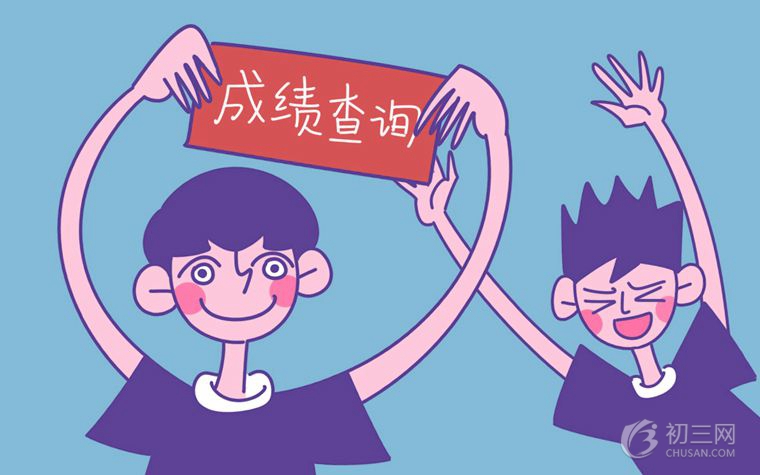 2019江西中考成績查詢入口匯總 學生登錄入口